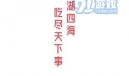 吃瓜网51爆料上海,吃瓜网51爆料揭秘城市热点事件
