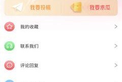 51网吃瓜网是违法吗,法律边界何在？