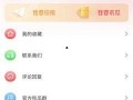 51fun吃瓜网,揭秘娱乐圈最新热点，带你领略明星幕后故事