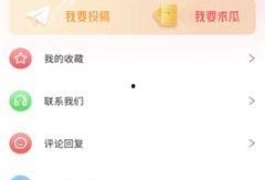 51fun吃瓜网,揭秘娱乐圈最新热点，带你领略明星幕后故事